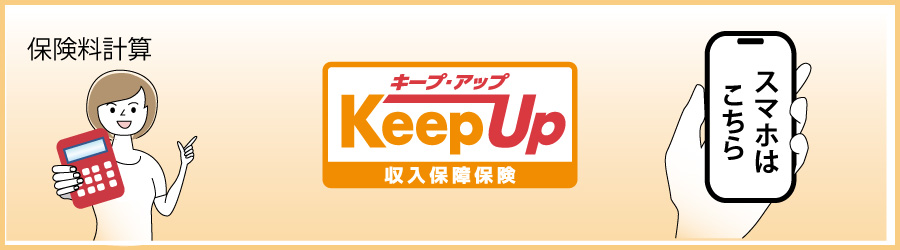Keep UpiL[vEAbvj