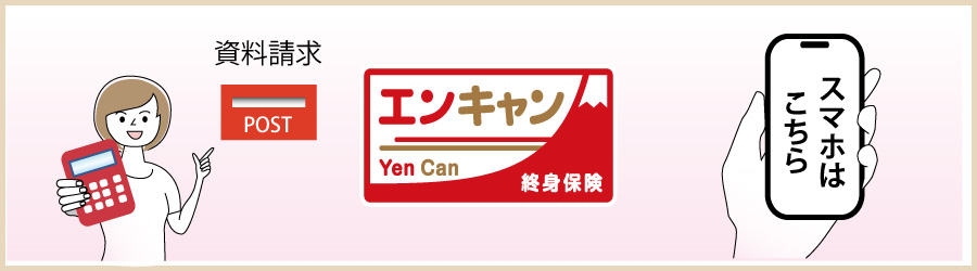 YenCaniGLj